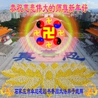 Published on 1/30/2014 ���ֹ�,��½�󷨵��ӹ�ףʦ���������(27��)
