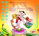 Published on 2/3/2014 ���ֹ�,��½�󷨵��ӹ�ףʦ���������(26��)
