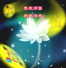 Published on 1/30/2014 ���ֹ�,��½�󷨵��ӹ�ףʦ���������(27��)
