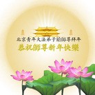 Published on 2/4/2014 ���ֹ�,��½�󷨵��ӹ�ףʦ���������(39��)
