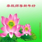 Published on 1/31/2014 ���ֹ�,��½�󷨵��ӹ�ףʦ���������(33��)
