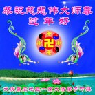 Published on 2/4/2014 ���ֹ�,��½�󷨵��ӹ�ףʦ���������(38��)
