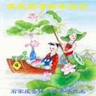 ���ֹ�,��½�󷨵��ӹ�ףʦ��������֣�34����
