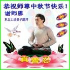 Published on 9/8/2014 ���ֹ�,��½�󷨵��ӹ�ףʦ�������(25��)
