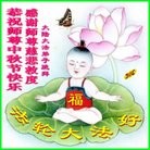 Published on 9/8/2014 ���ֹ�,��½�󷨵��ӹ�ףʦ�������(25��)
