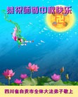 Published on 9/8/2014 ���ֹ�,��½�󷨵��ӹ�ףʦ�������(27��)
