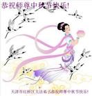 Published on 9/8/2014 ���ֹ�,��½�󷨵��ӹ�ףʦ�������(21��)
