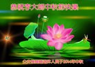 Published on 9/8/2014 ���ֹ�,���������˹�ףʦ�������(37��)
