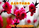 Published on 9/8/2014 ���ֹ�,���������˹�ףʦ�������(37��)
