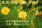Published on 9/8/2014 ���ֹ�,��½�󷨵��ӹ�ףʦ�������(30��)
