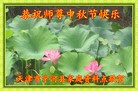 Published on 9/8/2014 ���ֹ�,��½�󷨵��ӹ�ףʦ�������(27��)
