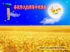 Published on 9/8/2014 ���ֹ�,��½�󷨵��ӹ�ףʦ�������(46��)
