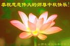Published on 9/8/2014 ���ֹ�,��½�󷨵��ӹ�ףʦ�������(33��)
