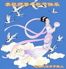 ���ֹ�,����ʡ�󷨵��ӹ�ףʦ�������(21��)
