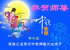 ֹ,󷨵ӹףʦ(20)
