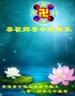Published on 9/8/2014 ���ֹ�,��½�󷨵��ӹ�ףʦ�������(36��)
