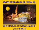 Published on 9/8/2014 ���ֹ�,��½�󷨵��ӹ�ףʦ�������(30��)
