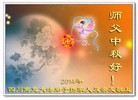 Published on 9/8/2014 ���ֹ�,��½�󷨵��ӹ�ףʦ�������(30��)
