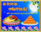 Published on 9/8/2014 ���ֹ�,��½�󷨵��ӹ�ףʦ�������(30��)
