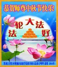 Published on 9/8/2014 ���ֹ�,��½�󷨵��ӹ�ףʦ�������(30��)
