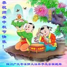 Published on 9/8/2014 ���ֹ�,��½�󷨵��ӹ�ףʦ�������(37��)
