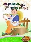 ֹ,󷨵ӹףʦ(24)
