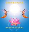 Published on 9/8/2014 ���ֹ�,��½�󷨵��ӹ�ףʦ�������(35��)
