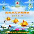 Published on 9/8/2014 ���ֹ�,��½�󷨵��ӹ�ףʦ�������(25��)
