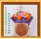 Published on 9/8/2014 ���ֹ�,��½�󷨵��ӹ�ףʦ�������(25��)
