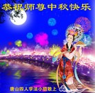 ���ֹ�,��ɽ�󷨵��ӹ�ףʦ�������(27��)
