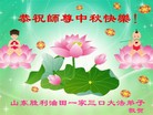 Published on 9/8/2014 ���ֹ�,��½�󷨵��ӹ�ףʦ�������(87��)

