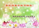Published on 9/9/2014 ���ֹ�,��½�󷨵��ӹ�ףʦ�������(86��)

