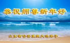 Published on 2/21/2015 ���ֹ�,��½�󷨵��ӹ�ףʦ������(86��)

