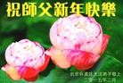 ֹ,󷨵ӹףʦ(26)
