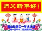 Published on 12/29/2015 ���ֹ�,��½�󷨵��ӹ�ףʦ���������(29��)
