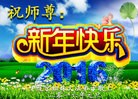 Published on 12/29/2015 ���ֹ�,��½�󷨵��ӹ�ףʦ���������(20��)
