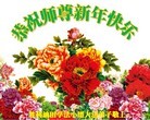 Published on 12/31/2015 ���ֹ�,��½�󷨵��ӹ�ףʦ���������(31��)
