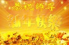 Published on 12/31/2015 ���ֹ�,��½�󷨵��ӹ�ףʦ���������(31��)
