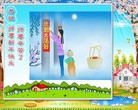 Published on 12/29/2015 ���ֹ�,��½�󷨵��ӹ�ףʦ���������(35��)
