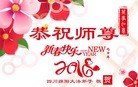 ֹ,Ĵ󷨵ӹףʦ(19)
