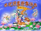 Published on 12/31/2015 ���ֹ�,��½���Ӵ󷨵��ӹ�ףʦ�������

