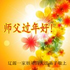 ���ֹ�,����ʡ�󷨵��ӹ�ףʦ���������(21��)
