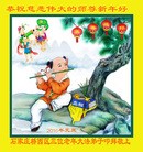 ֹ,ʯׯ󷨵ӹףʦԪ(26)
