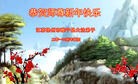 ֹ,մ󷨵ӹףʦ(20)
