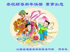 Published on 12/31/2015 ���ֹ�,��½�󷨵��ӹ�ףʦ���������(34��)
