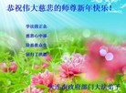 Published on 12/29/2015 ���ֹ�,��½�󷨵��ӹ�ףʦ���������(35��)
