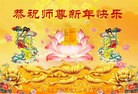 Published on 12/31/2015 ���ֹ�,��½���Ӵ󷨵��ӹ�ףʦ�������
