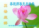 Published on 12/29/2015 ���ֹ�,��½�󷨵��ӹ�ףʦ���������(36��)
