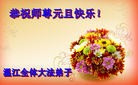 Published on 12/29/2015 ���ֹ�,��½�󷨵��ӹ�ףʦ���������(36��)
