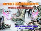 ֹ,󷨵ӹףʦ(24)
